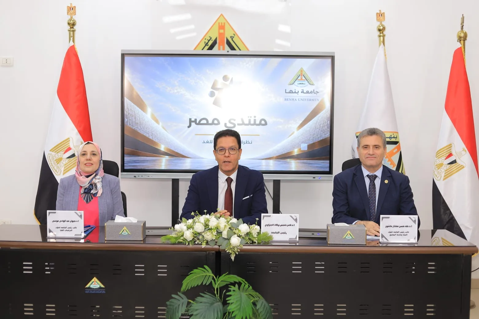 جامعة بنها تناقش حلول الأمن الغذائي والمائي ضمن التحضيرات لـ«منتدى مصر 2026»