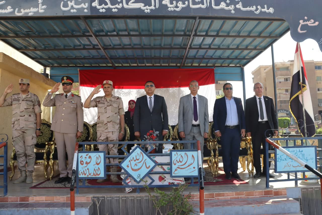 في إطار احتفالات المحافظة بذكرى انتصارات أكتوبر المجيدة.. محافظ القليوبية يتفقد مدرسة بنها الثانوية الميكانيكية للتأهيل العسكري ويشيد بانضباط الطلاب وكفاءة التدريب العملي في إطار احتفالات المحافظة بذكرى انتصارات أكتوبر المجيدة.. محافظ القليوبية يتفقد مدرسة بنها الثانوية الميكانيكية للتأهيل العسكري ويشيد بانضباط الطلاب وكفاءة التدريب العملي