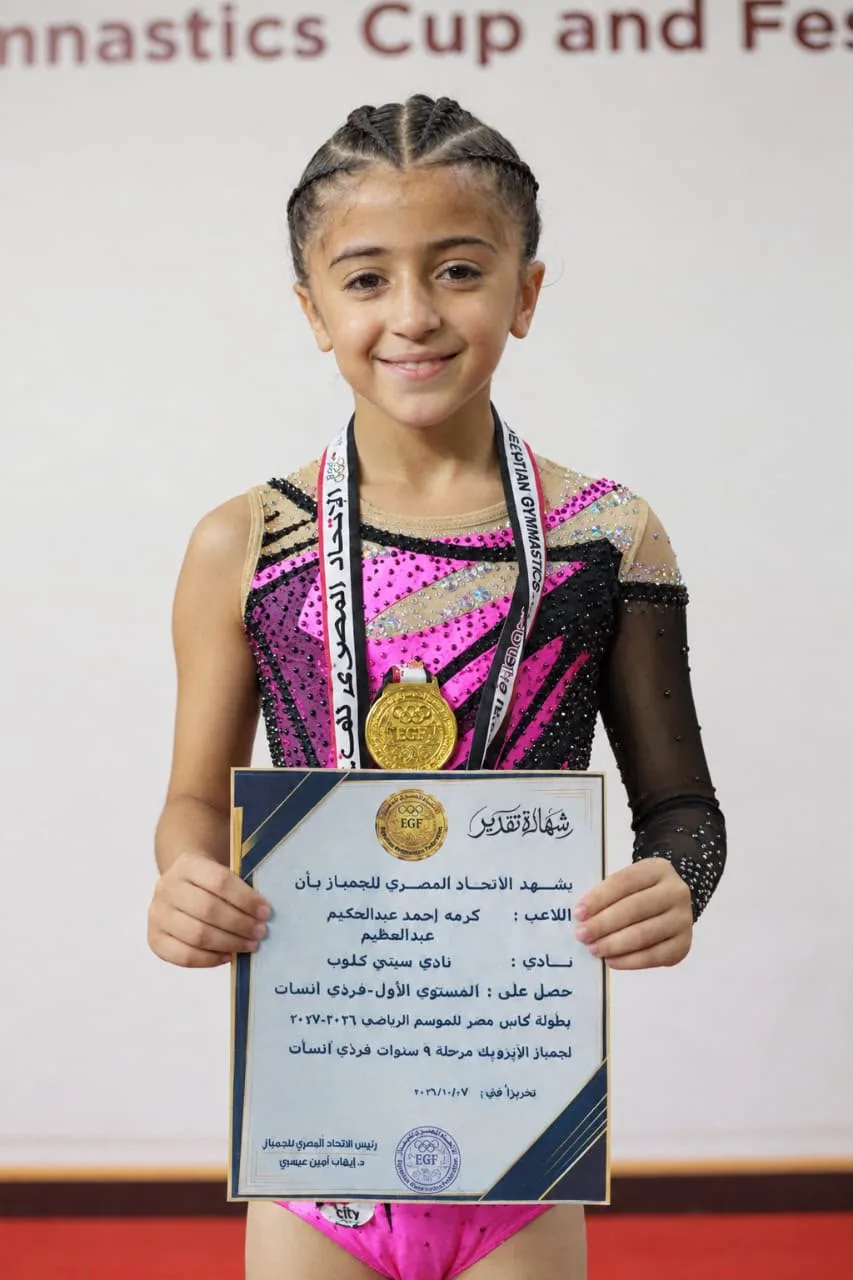 ذهبية جديدة لفرشات الجمباز.. كرمه أحمد تحصد المركز الأول على مستوى الجمهورية