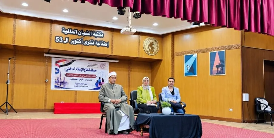 بالتعاون بين الشبان والاوقاف والصحة بالتعاون بين الشبان والاوقاف والصحة