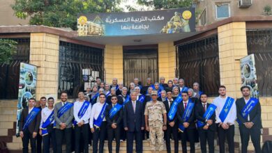 جامعة بنها تنظم زيارة ميدانية لطلابها إلى شركة النصر للكيماويات الوسيطة بأبي رواش جامعة بنها تنظم زيارة ميدانية لطلابها إلى شركة النصر للكيماويات الوسيطة بأبي رواش