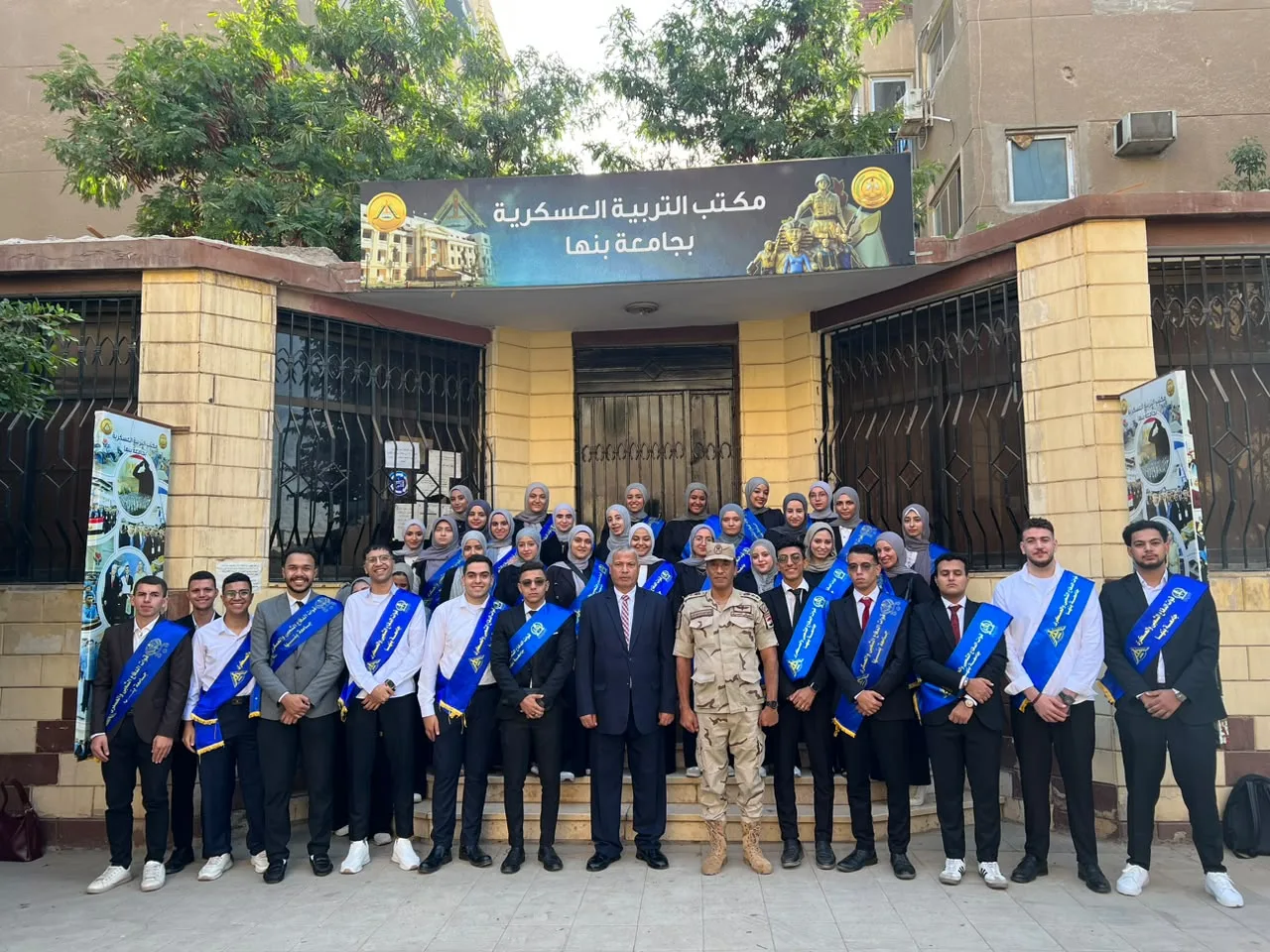 جامعة بنها تنظم زيارة ميدانية لطلابها إلى شركة النصر للكيماويات الوسيطة بأبي رواش جامعة بنها تنظم زيارة ميدانية لطلابها إلى شركة النصر للكيماويات الوسيطة بأبي رواش
