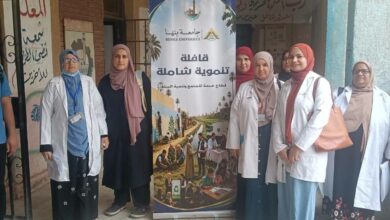 جامعة بنها تنظم قافلة طبية مجانية بمجمع مدارس ميت نما.. وتوقيع الكشف على 303 طالب وصرف العلاج بالمجان جامعة بنها تنظم قافلة طبية مجانية بمجمع مدارس ميت نما.. وتوقيع الكشف على 303 طالب وصرف العلاج بالمجان