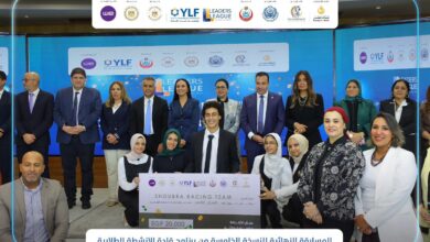 طلاب كلية الهندسة بشبرا جامعة بنها يحصدون المركز الثاني في مجال الثقافة والسياحة والآثار بمسابقة قادة الأنشطة الطلابية (YLF Leaders League ) طلاب كلية الهندسة بشبرا جامعة بنها يحصدون المركز الثاني في مجال الثقافة والسياحة والآثار بمسابقة قادة الأنشطة الطلابية (YLF Leaders League )
