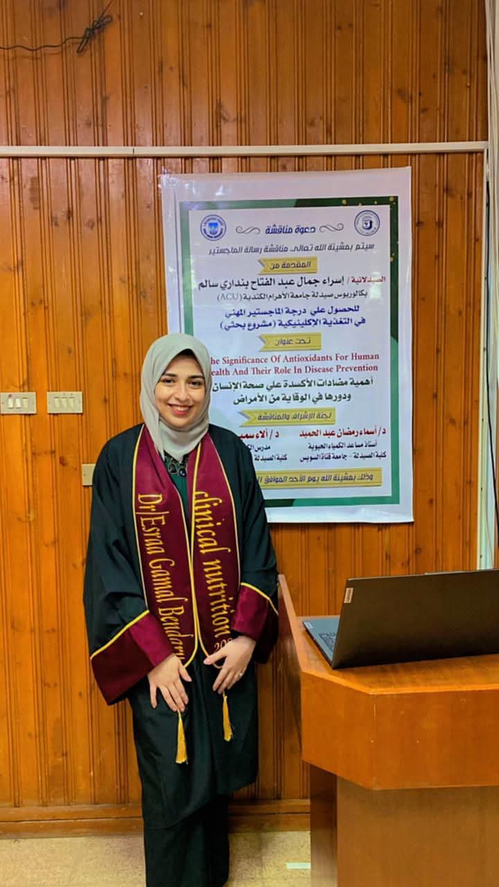 صحة القليوبية تنعى وفاة الدكتورة إسراء جمال بنداري صيدلانية مستشفى حميات بنها