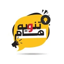 ضعف المياه بشبين القناطر 5 ساعات بسبب أعمال إحلال وتجديد بمحطة مياه عرب جهينة ضعف المياه بشبين القناطر 5 ساعات بسبب أعمال إحلال وتجديد بمحطة مياه عرب جهينة