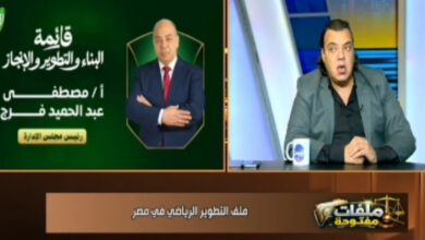 قناة الشمس تسلط الضوء على مصطفى عبد الحميد فرج مرشحًا لرئاسة نادي بنها الرياضي
