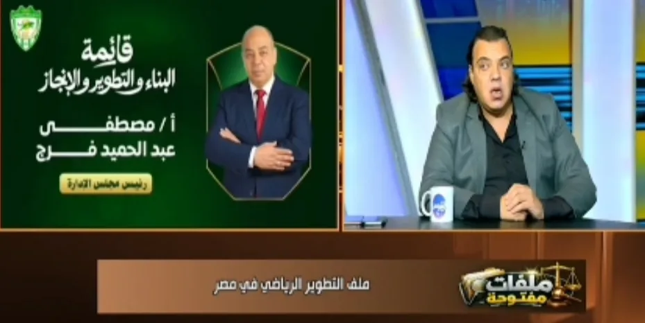 قناة الشمس تسلط الضوء على مصطفى عبد الحميد فرج مرشحًا لرئاسة نادي بنها الرياضي