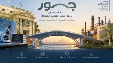 جامعة بنها تطلق منصة "جُسور" لربط البحث العلمي بالصناعة وتعزيز الاستثمار في الابتكار
