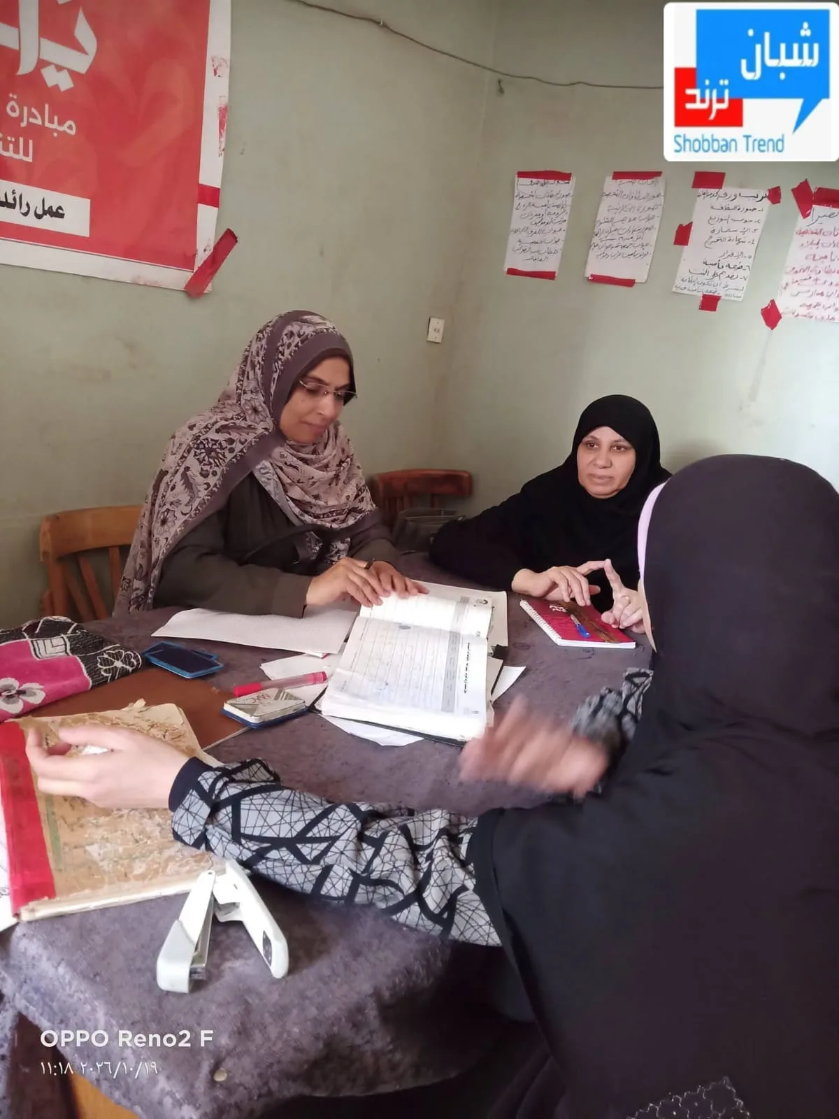 بتوجيهات وزيرة التضامن.. «تضامن القليوبية» تكثف متابعة الوحدات الاجتماعية لضمان جودة الخدمات وحماية حقوق المواطنين بتوجيهات وزيرة التضامن.. «تضامن القليوبية» تكثف متابعة الوحدات الاجتماعية لضمان جودة الخدمات وحماية حقوق المواطنين